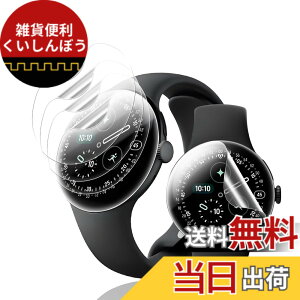 �y���������z�p �K���X�t�B���� + �J�����t�B���� �t�� �K���X �ϏՌ� �d�x9H �S�ʕی� �ȒP�\��t�� �F�F�N���A�A�T�C�Y�F�Ή� Pixel Watch 4 41mm