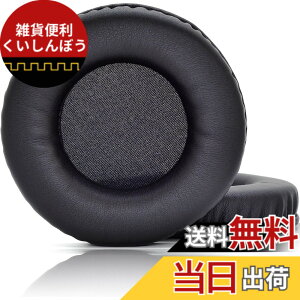 �y���������z2����ł� JHZZWJ 45mm (4.5cm) 1.77inch-110mm�i11cm�j4.33inch �C���[�p�b�h �C���[�N�b�V���� �݊��� �p�b�h �����p �F�F�u���b�N