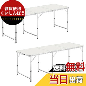 �y���������zDesertFox �L�����v�e�[�u�� �A�E�g�h�A �e�[�u�� �܂肽���� 120CM/180CM �P�i/�Z�b�g 3�i�K���������\ �s�N�j�b�N ���W���[ �L�����v�p �܏�� �R���p�N�g ���[ �ȒP�g�� 008 �F�F