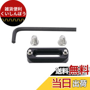�y���������zNICEYRIG NATO���[�� �X���C�_�[���[�� �i�b�g���[�� 088 215 629 633 �T�C�Y�F40mm
