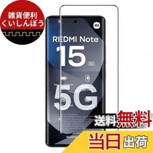 �y���������z�K���X�t�B���� �t���ی십���K���X�t�B���� �ylarfbulroc�z �T�C�Y�FPOCO M8 5G/Redmi Note 15 5G