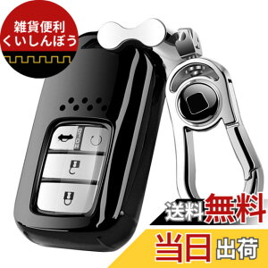 �y���������z[AMACHER] �z���_ HONDA �X�}�[�g �L�[�P�[�X �L�[�J�o�[ ���F�[�� �t�B�b�g �W�F�C�h �V���g�� �I�f�b�Z�C �V�r�b�N S660 CR-Z RC1 RC2 typeR CIVIC ��p �g�ݗ��Ď� ���� ������ �L�[�P�[�X 