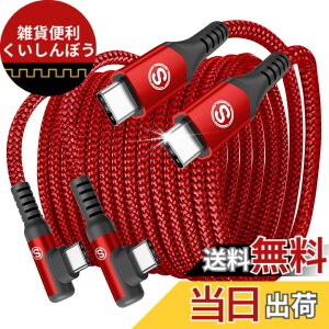 �y���������z�^�C�vc �P�[�u�� L���y2�{�Z�b�g�zSweguard USB C-C �P�[�u���yPD QC3.0�Ή�60W�}���[�d�ziPhone 16 15 �[�d ���[�Ԃ� �[�d��A�C�t�H��16 15/��phone15 16 pro Max, MacBook Pro/Air iPad Pro�ASamsung Galaxy