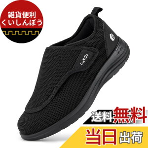 �y���������z[FitVille] ���L ���V���[�Y ���f�B�[�X 2E 4E ����� ���n�r�� �C ����񂾑��ł������� �����p ���O ���� �}�W�b�N�e�[�v �X�j�[�J�[ �y�� ����~�� �ʋC�� �F�FJP-�u���b�N�A�T