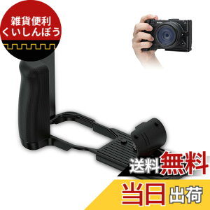�y���������zJJC Z fc-GR1 �O���b�v Nikon Zfc �p �F�FNikon ZR �p
