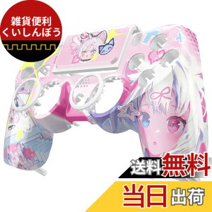 �y���������zeXtremeRate ps4�R���g���[���[Slim Pro JDM-040/050/055�ɑΉ��p�p�^�[����Ghost�����t�F�[�X�v���[�g�^�b�`�p�b�h��Đ݌v�����\�t�g�^�b�`�n�E�W���O�V�F��-�R���g���[���[�{�͕̂t��