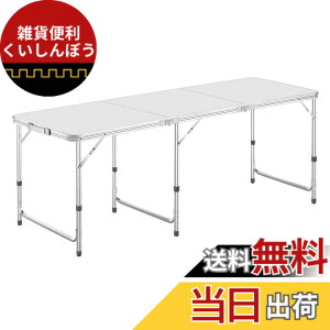 �y���������zDesertFox �L�����v�e�[�u�� �A�E�g�h�A �e�[�u�� �܂肽���� 120CM/180CM �P�i/�Z�b�g 3�i�K���������\ �s�N�j�b�N ���W���[ �L�����v�p �܏�� �R���p�N�g ���[ �ȒP�g�� 008 �F�F