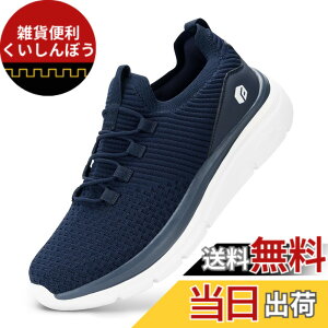 �y���������z[FitVille] ���L �X�j�[�J�[ �����Y 4E 2E ���� �X���b�|�� �E�H�[�L���O�V���[�Y �^���C �����j���O�V���[�Y �X�p�b�g�V���[�Y �E���������₷�� ����g�킸�ɗ����� �n���Y�t���[
