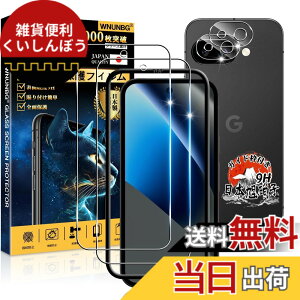�y���������z�p �K���X�t�B���� + �J�����t�B���� �t�� �K���X �ϏՌ� �d�x9H �S�ʕی� �ȒP�\��t�� �F�F�N���A�A�T�C�Y�F�Ή� Google Pixel 10A