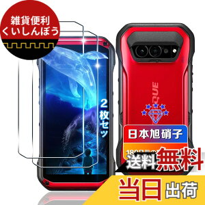 �y���������z�ywnunbg �z �Ή� �K���X�t�B���� 2�� + �����Y�t�B���� 2�� �t�B���� �����K���X �t�� �ی�t�B���� �P�[�X �J�o�[ �F�F�N���A�A�T�C�Y�F�Ή� TORQUE G07