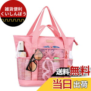 �y���������z[Lacdo] �����p�r�[�`�o�b�O�A�����p�r�[�`�g�[�g�o�b�O�A�r�[�`�o�P�[�V�����v�[�����s�p�h���h���܂肽���݃v�[���o�b�O �F�F�s���N�A�T�C�Y�F2XL