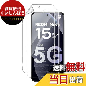�y���������z�K���X�t�B���� �t���ی십���K���X�t�B���� �ylarfbulroc�z �T�C�Y�FPOCO M8 Pro 5G / Redmi Note 15 Pro Plus