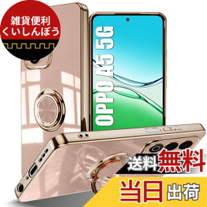 �y���������zLuFiYa �P�[�X �����O�t�� �J�o�[ TPU�f�� �X�^���h�@ �X�}�z�P�[�X �y�� �ϏՌ� ���� �C�菝�h�~ �����h�~ �ԍڃz���_�[ 360°��] �P�[�X �F�F�s���N�A�T�C�Y�FOPPO A5 5G