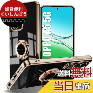 �y���������zLuFiYa �P�[�X �����O�t�� �J�o�[ TPU�f�� �X�^���h�@ �X�}�z�P�[�X �y�� �ϏՌ� ���� �C�菝�h�~ �����h�~ �ԍڃz���_�[ 360°��] �P�[�X �F�F�u���b�N�A�T�C�Y�FOPPO A5 5G