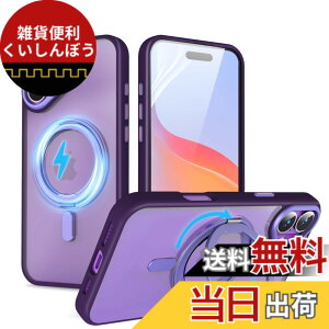 �y���������zMagSafe�Ή��P�[�X 360°���R��]�X�^���h �ϏՌ��� �����O�t�� ���G��ǂ� �S�ʕی� �h�o �F�F�p�[�v���A�T�C�Y�FiPhone 16Plus �p