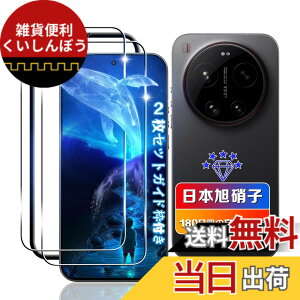 �y���������z�ywnunbg �z �Ή� �K���X�t�B���� 2�� + �����Y�t�B���� 2�� �t�B���� �����K���X �t�� �ی�t�B���� �P�[�X �J�o�[ �F�F�N���A�A�T�C�Y�F�Ή� Xiaomi 17 Ultra