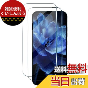 �y���������z�K���X�t�B���� �t���ی십���K���X�t�B���� �ylarfbulroc�z �T�C�Y�FNothing Phone (4a)