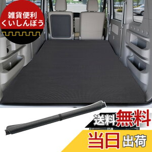 �y���������z���Q�b�W�}�b�g �Ԏ��p ���[�� �ȒP���� �T�C�Y�F�G�u�����S�� da17W