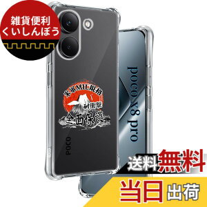 �y���������z�p �K���X�t�B���� + �J�����t�B���� �t�� �K���X �ϏՌ� �d�x9H �S�ʕی� �ȒP�\��t�� �F�F�N���A�A�T�C�Y�F�Ή� POCO X8 Pro �P�[�X