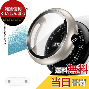 �y���������zLIRUWECH Pixel Watch 2�p�P�[�X �s�N�Z�� �E�H�b�`2�ی�J�o�[ �K���X�t�B���� �F�F�X�^�[���C�g�A�T�C�Y�Fgoogle pixel watch 4 45mm