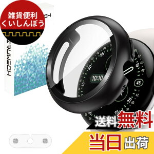 �y���������zLIRUWECH Pixel Watch 2�p�P�[�X �s�N�Z�� �E�H�b�`2�ی�J�o�[ �K���X�t�B���� �F�F�u���b�N�A�T�C�Y�Fgoogle pixel watch 4 45mm