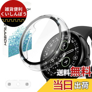 �y���������zLIRUWECH Pixel Watch 2�p�P�[�X �s�N�Z�� �E�H�b�`2�ی�J�o�[ �K���X�t�B���� �F�F�N���A�A�T�C�Y�Fgoogle pixel watch 4 45mm