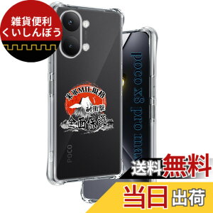 �y���������z�p �K���X�t�B���� + �J�����t�B���� �t�� �K���X �ϏՌ� �d�x9H �S�ʕی� �ȒP�\��t�� �F�F�N���A�A�T�C�Y�F�Ή� POCO X8 Pro max �P�[�X
