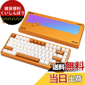�y���������z�yWOBKEY Rainy 75�L�[�{�[�h�z�J���̂悤�ȑŌ��� ���J�j�J���L�[�{�[�h 3WAY�ڑ� OS�݊��� �z�b�g�X���b�v��VIA�̑Ή� �J�X�^�}�C�Y�� �K�X�P�b�g�f�U�C�� �A���~�j�E���f�ގg�p RG