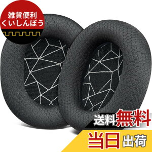 �y���������zSOULWIT �C���[�p�b�h �w�b�h�z���p�b�h �����p�b�h for SteelSeries Arctis 1/3/5/Arctis 7/7+/7P/7P+/7X/7X+/9/9X/Pro/Prime �p �C���[�N�b�V���� Arctis Nova�ɑΉ����Ȃ� �X�e�B�[���V���[�Y �p �p�b�h