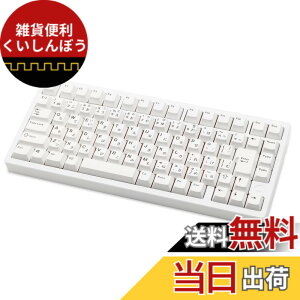 �y���������z�yWOBKEY Rainy 75�L�[�{�[�h�z�J���̂悤�ȑŌ��� ���J�j�J���L�[�{�[�h 3WAY�ڑ� OS�݊��� �z�b�g�X���b�v��VIA�̑Ή� �J�X�^�}�C�Y�� �K�X�P�b�g�f�U�C�� �A���~�j�E���f�ގg�p RG