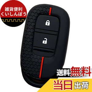 �y���������z�yIKT�z�z���_�ԗp �X�}�[�g�L�[�p�V���R���J�o�[ 2�{�^�� / ���F�[�� �i2022-�j VEZEL / �V�r�b�N �i2022-�j CIVIC /�Ȃ� ��p�݌v�Ńs�b�^���T�C�Y ���h�~ ���炳��V���R�� HONDA�ԗp