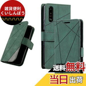 �y���������zUnivoColors �蒠�^�P�[�X �J�[�h���[ �X�^���h�@�\(JP 33) �F�F�O���[���A�T�C�Y�FSony Xperia 5 III/SO-53B/SOG05