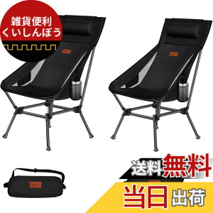 �y���������zDesertFox �A�E�g�h�A�`�F�A 2WAY �L�����v�֎q ���[�`�F�A �y�� ���t�� �n�C�o�b�N �P�i/�Z�b�g�y�Ǝ��J���̃J�b�v�z���_�[�z �ω׏d150kg �R���p�N�g �C�X ���[�^�C�v ���[�ܕt�� 