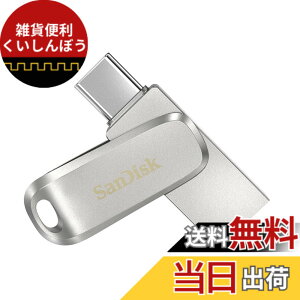 �y���������z�uSandisk SDDDC4�V���[�Y�v �F�F�V���o�[�A�T�C�Y�F6)2TB