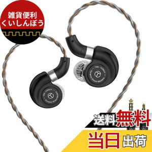 �y���������zTRN-CONCH ���j�^�[�C���z�� �J�i���^ �C���z�� DLC�_�C�������h�Y�f�U���� 1DD �C�����j �C���[���j�^�[ ���Չ��� IEM �n�C���] �C���t�H�� ���؃C���z�� �L�� 3.5/4.4mm�������v���O Q