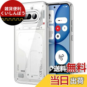 �y���������zJETech Nothing Phone 2 / 3 �p �ی�P�[�X ���΂݂Ȃ� �Ռ��z�� �o���p�[�J�o�[ �����h�~ �N���A�o�b�N �F�F�N���A�A�T�C�Y�FNothing Phone 4a