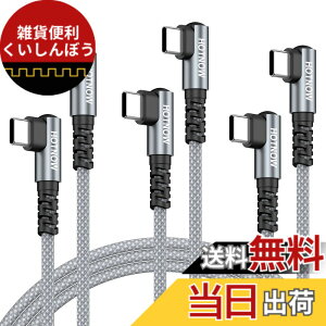 �y���������zHOTNOW �Z��USB C����USB C�P�[�u���C ���pPD 65 W USB 2.0�}���[�d�P�[�u���́AUSBC�g�ѓd�b��@��ɓK���Ă��܂� �F�F�O���[x�z���C�g�A�T�C�Y�F100cm