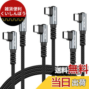 �y���������zHOTNOW �Z��USB C����USB C�P�[�u���C ���pPD 65 W USB 2.0�}���[�d�P�[�u���́AUSBC�g�ѓd�b��@��ɓK���Ă��܂� �F�F�u���b�Nx�O���[�A�T�C�Y�F200cm
