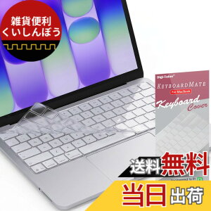 �y���������zDigi-Tatoo KeyBoardMate �ɂ߂Ĕ��� �L�[�{�[�h�J�o�[ MacBook �C���`�Ή� (US) �p��z�� ���������� TPU�� �h���h�o�J�o�[ ����0.18mm �F�F�����A�T�C�Y�FMacBook Neo(256GB Touch ID�񓋍�)