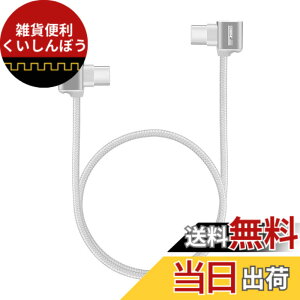 �y���������zYAAAM �^�u���b�g�z���_�[ for DJI Mini2/ Mavic Air 2 �F�F�y�z���C�g�z��28cm Type-C�A�T�C�Y�FUSB�P�[�u���P�i