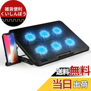 �y���������zLiANGSTAR �m�[�g�p�\�R����p�p�b�h 6��p�t�@�� �m�[�gPC�N�[���[ 7�i�K���� �p�x���� ���ʒ��� ��p�� 2��USB�|�[�g �É� �X�}�z���X�^���h�t�� �ő�17.3�C���`�܂őΉ� �F�F�u