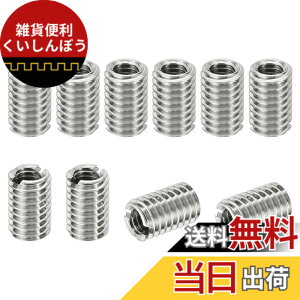 �y���������zPATIKIL �C���T�[�g�i�b�g�I�X ���� �Z�b�g 303�X�e�����X ���a�^�C�v �˂��ϊ��A�_�v�^�[ ���ߍ��݃i�b�g �F�F�V���o�[�A�T�C�Y�FM4xM6x9mm