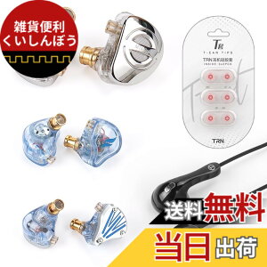 �y���������zTRN-CONCH ���j�^�[�C���z�� �J�i���^ �C���z�� DLC�_�C�������h�Y�f�U���� 1DD �C�����j �C���[���j�^�[ ���Չ��� IEM �n�C���] �C���t�H�� ���؃C���z�� �L�� 3.5/4.4mm�������v���O Q