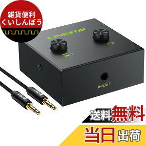 �y���������zLiNKFOR 2�|�[�g �I�[�f�B�I�X�C�b�`���[ 2����1�o��/1����2�o�� 3.5mm �w�b�h�t�H�� �X�C�b�` �X�s�[�J�[ �Z���N�^�[ �ؑ֊� �X�v���b�^�[ �d���s�v ���ʒ����ł� �~���[�g�@�\ 3.5mm