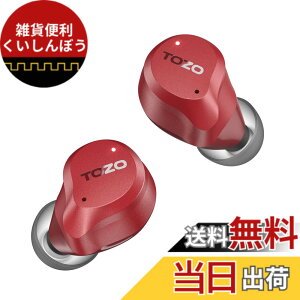 �y���������z�yVGP 2026 ��܁zTOZO NC9 �C���z�� bluetooth ���C�����X�C���z�� �A�N�e�B�u�m�C�Y�L�����Z�����O 45dB�ጸ ���^ �y�� ���K ���ቹ�� �g�F�n���� �J�X�^��EQ �A�v���Ή� �O����荞��/