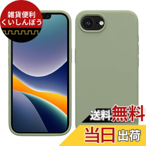 �y���������zkwmobile �X�}�z�P�[�X Apple iPhone 17e / iPhone 16e�Ή� �P�[�X - TPU ���L�b�h �V���R�� �J�o�[ - �ϏՌ� ���h�~ �T���T�� Case �̍��� �F�F�O���[���O���[�A�T�C�Y�FiPhone 17e / iPhone 16e