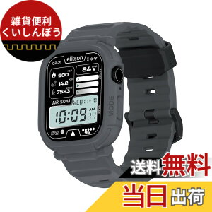 �y���������zelkson Apple Watch Ultra 3/2/1 �o���p�[�P�[�X�o���h 49mm �X�N���[���v���e�N�^�[ �����K���X Quattro Pro�V���[�Y ��� iWatch�p �~���^���[�O���[�h�̏�v�ȕی�J�o�[ �ϏՌ� �u���b�N 