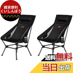 �y���������zDesertFox �L�����v �֎q �A�E�g�h�A�`�F�A 2WAY ���[�`�F�A �y�� ���t�� �n�C�o�b�N �P�i/�Z�b�g�y�Ǝ��J���̃J�b�v�z���_�[�z �ω׏d150kg �R���p�N�g �C�X ���[�^�C�v ���� ���[��