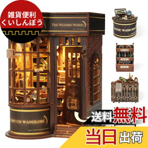 �y���������zFUNPOLA 3D�p�Y�� �u�b�N�k�b�N �L�b�g �ؐ��p�Y�� �F�F���@��