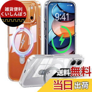 �y���������z�y8�N�̏��S�J�� ���ϋv�X�^���h�\���zCASEKOO for iPhone �P�[�X �y�ČRMIL�K�i �ϏՌ��^MagSafe�Ή��z�B���X�^���h �c�����đΉ� ���C�����X�[�d�Ή� �}�b�g�d�グ �w��h�~ ���ϖh
